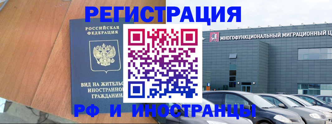 найти адрес прописки в Новокузнецке