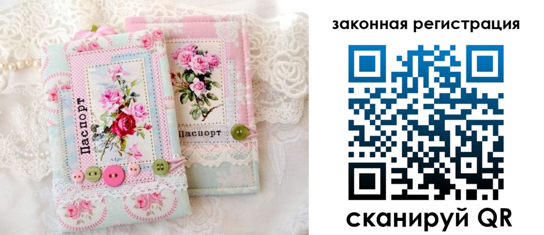 временная регистрация гарантия в Новокузнецке