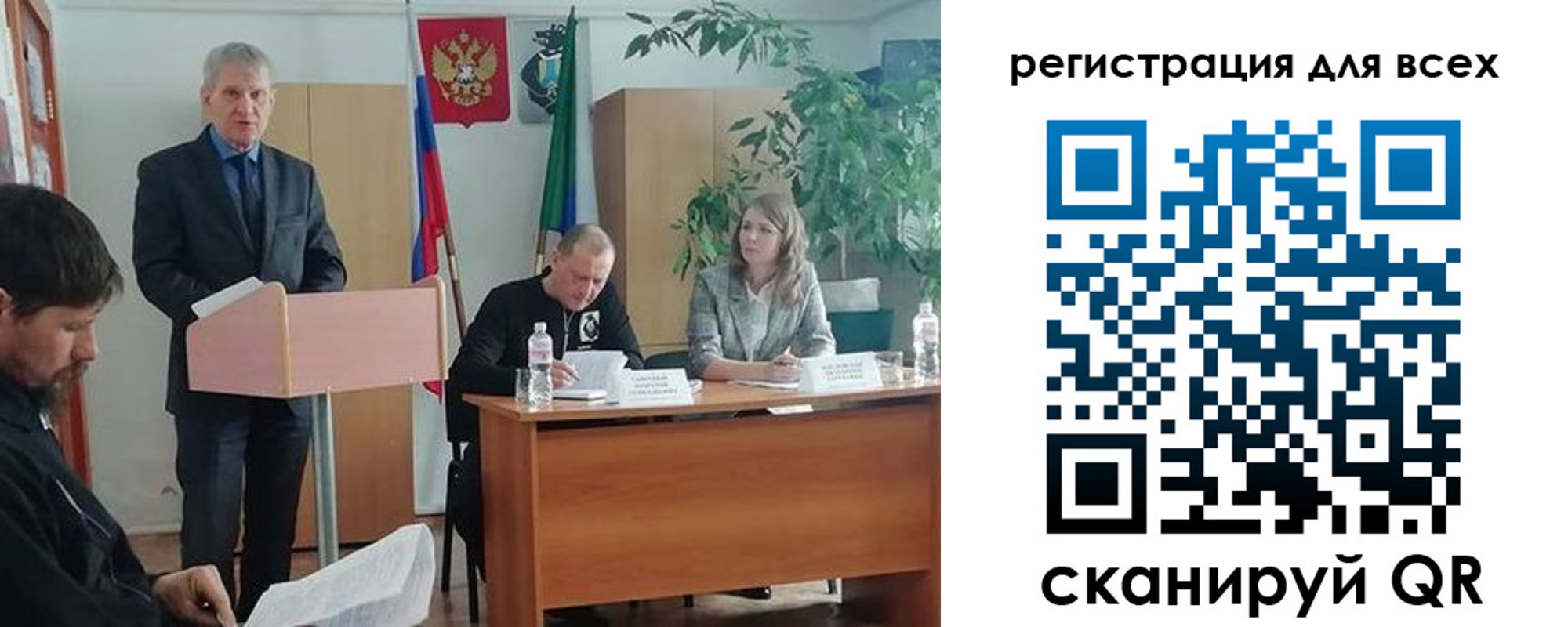 временная регистрация поиск в Новокузнецке